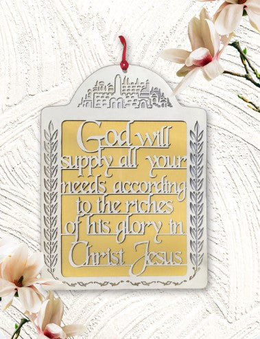 Philippians 4:19 Metal Cut-Out Wall Hanging